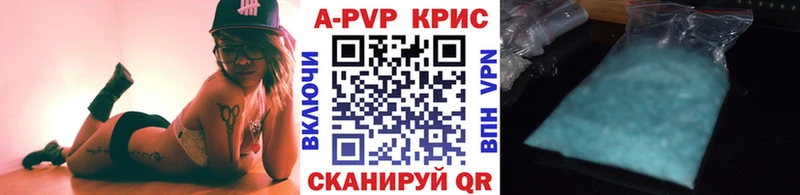 Как найти наркотики Саяногорск A PVP  Меф мяу мяу  ГАШИШ  КОКАИН 