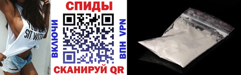 hydra ссылка  магазин продажи наркотиков  Саяногорск  АМФЕТАМИН VHQ 