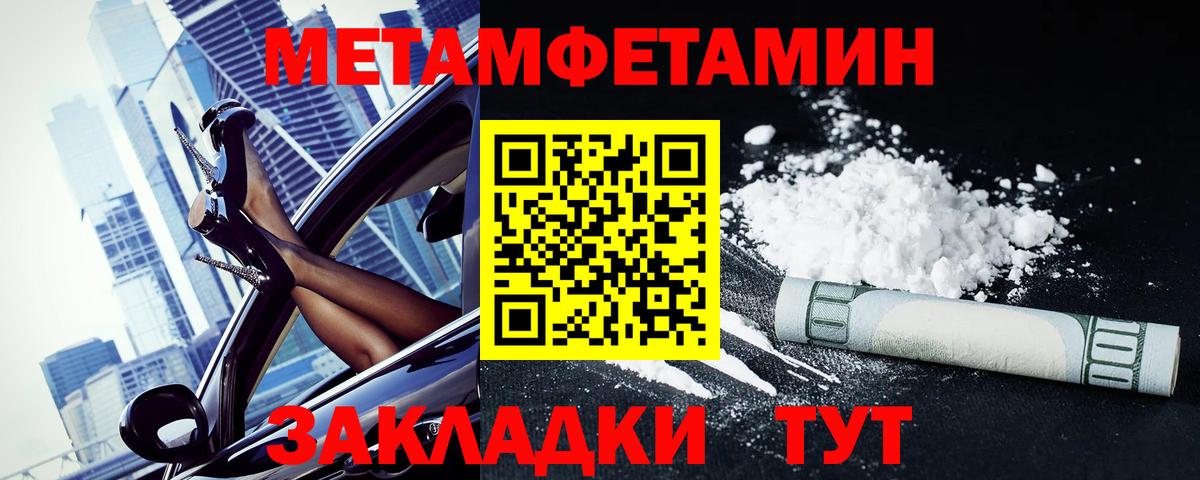 АМФЕТАМИН VHQ Саяногорск