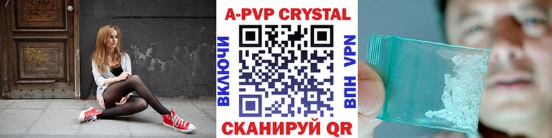 купить наркоту  Саяногорск  A PVP СК КРИС 