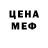 Амфетамин VHQ La Vache