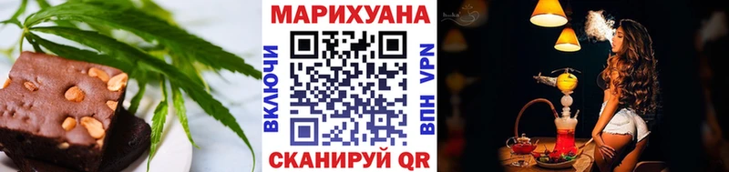 Еда ТГК конопля  Саяногорск 