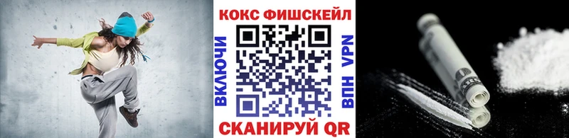 Кокаин 99%  наркошоп  Саяногорск 