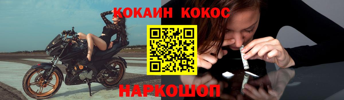 COCAIN Боливия Саяногорск