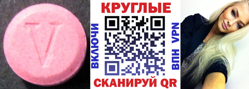 Ecstasy 280мг  Саяногорск 