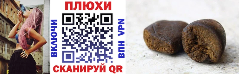 кракен   Саяногорск  ГАШИШ Premium 