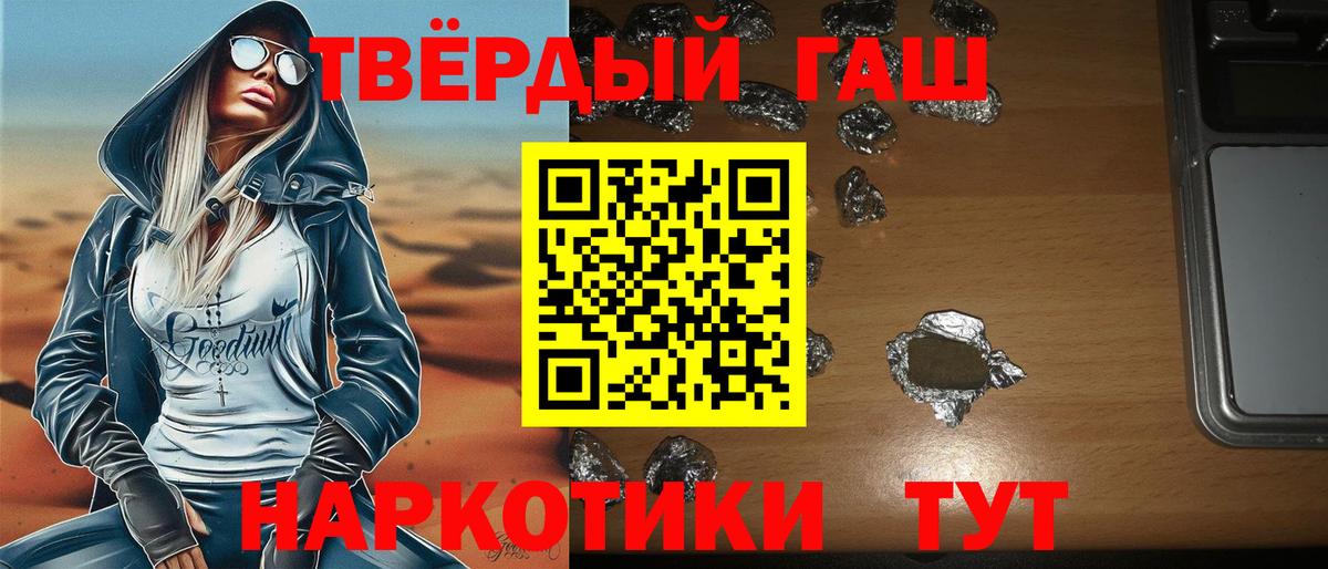 Псилоцибиновые грибы Саяногорск