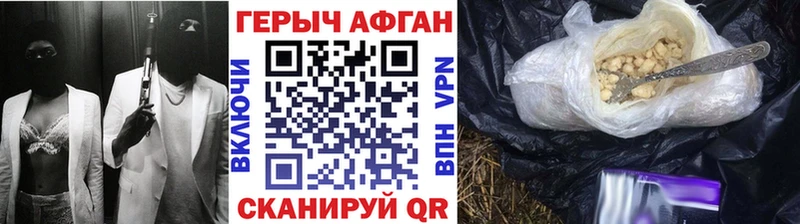 Героин белый МЕГА ONION Саяногорск