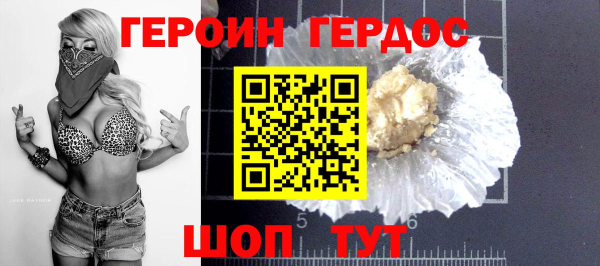 A-PVP СОЛЬ   LSD-25  Саяногорск  Меф МЯУ МЯУ   COCAIN  ГАШИШ  Вход с VPN 