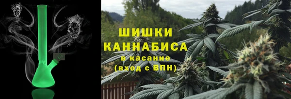 каннабис Карпинск