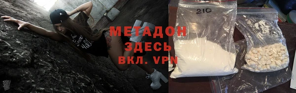 кокаин VHQ Уссурийск