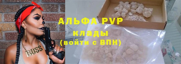 каннабис Карпинск