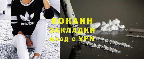 каннабис Карпинск