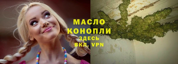 Альфа ПВП Касимов