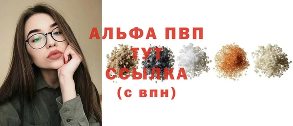 каннабис Карпинск