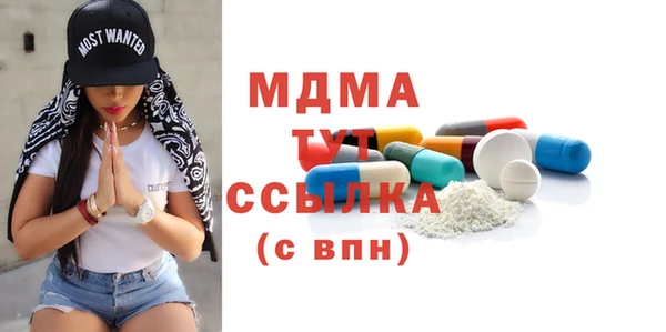 скорость mdpv Карталы