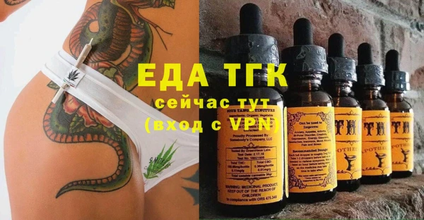 каннабис Карпинск