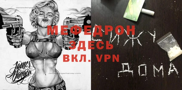 каннабис Карпинск