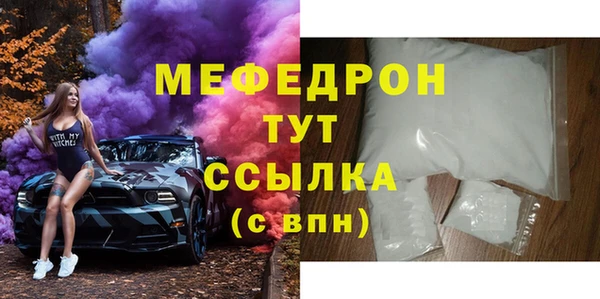 скорость mdpv Карталы