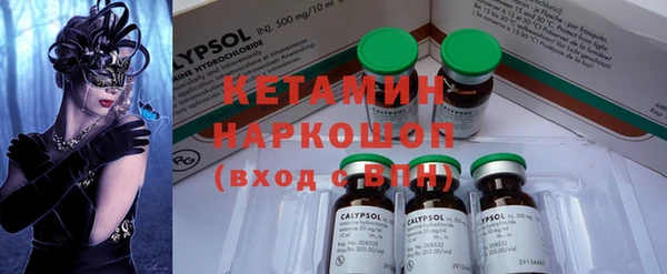 Альфа ПВП Касимов