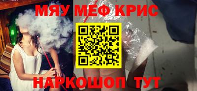 ПСИЛОЦИБИНОВЫЕ ГРИБЫ Новодвинск