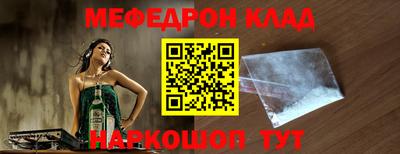 ПСИЛОЦИБИНОВЫЕ ГРИБЫ Новодвинск