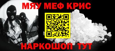 шишки Новозыбков
