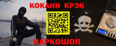 ПСИЛОЦИБИНОВЫЕ ГРИБЫ Новодвинск
