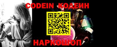 шишки Новозыбков