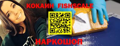 шишки Новозыбков