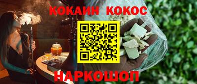 ПСИЛОЦИБИНОВЫЕ ГРИБЫ Новодвинск