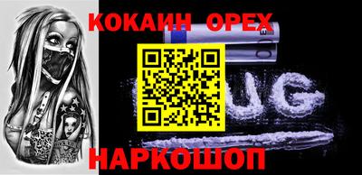 Альфа ПВП Новокубанск