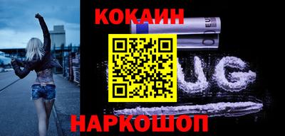 шишки Новозыбков