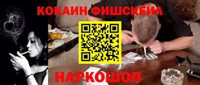 шишки Новозыбков