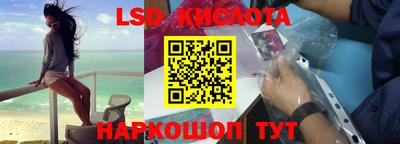 ПСИЛОЦИБИНОВЫЕ ГРИБЫ Новодвинск