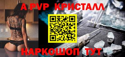 шишки Новозыбков