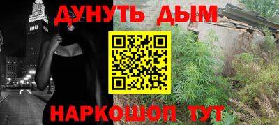 ПСИЛОЦИБИНОВЫЕ ГРИБЫ Новодвинск