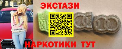 шишки Новозыбков