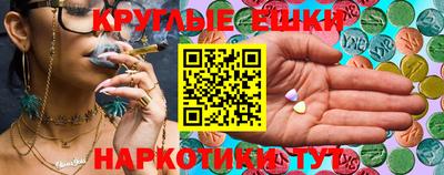 шишки Новозыбков