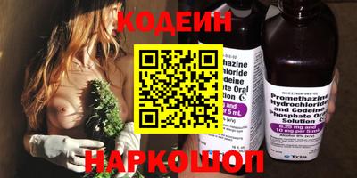 Альфа ПВП Новокубанск