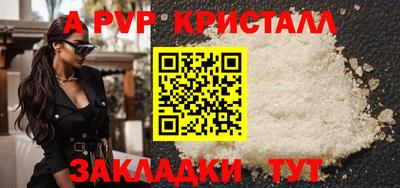 ПСИЛОЦИБИНОВЫЕ ГРИБЫ Новодвинск