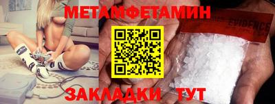 шишки Новозыбков