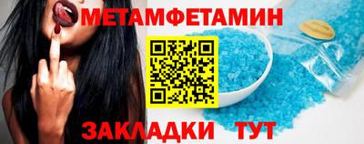 ПСИЛОЦИБИНОВЫЕ ГРИБЫ Новодвинск