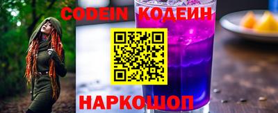 Альфа ПВП Новокубанск