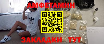 ПСИЛОЦИБИНОВЫЕ ГРИБЫ Новодвинск