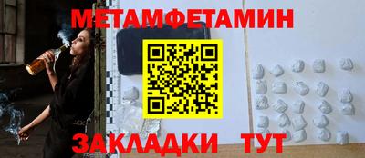 Альфа ПВП Новокубанск