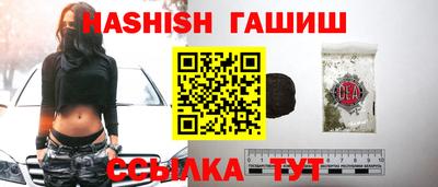 шишки Новозыбков