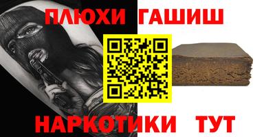 шишки Новозыбков