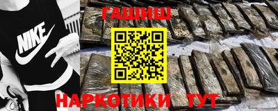 шишки Новозыбков