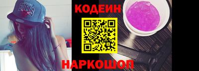 шишки Новозыбков